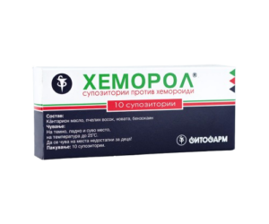 Hemorol čepići protiv hemoroida